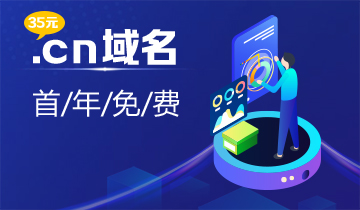 個人可以申請注冊域名嗎？域名注冊流程如何進行? 